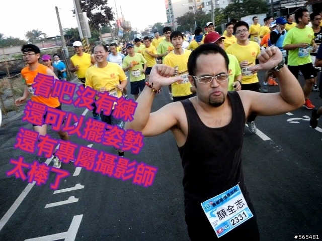 初馬開箱〜〜〜〜〜〜〜〜〜