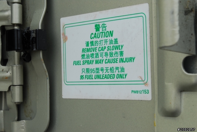 PROTON LOTUS寶騰蓮花09 GEN-2 開箱文