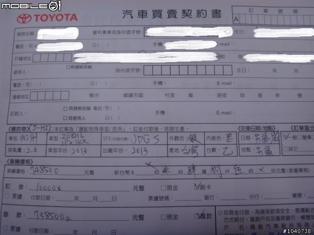 有圖有真相的Wish菜單
