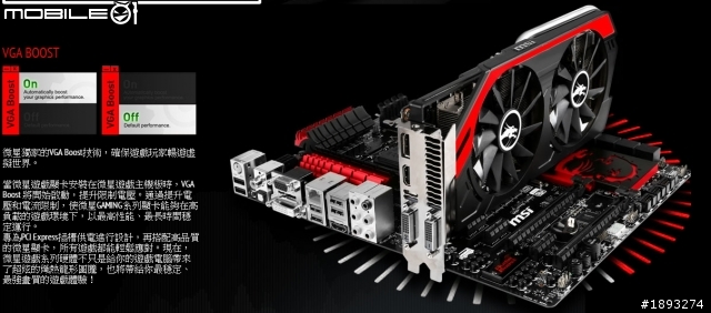 [開箱] 微星mATX小板 Gaming 電競新兵 Z87M GAMING 初登場