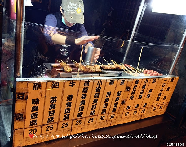 ♥食記分享♥新莊☆林記養生藥膳串燒臭豆腐☆