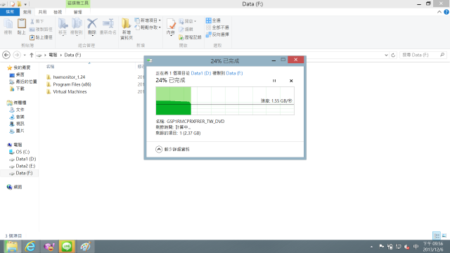 N550JV改雙硬碟intel 335 240G SSD+sshd750G7200轉混合型硬碟