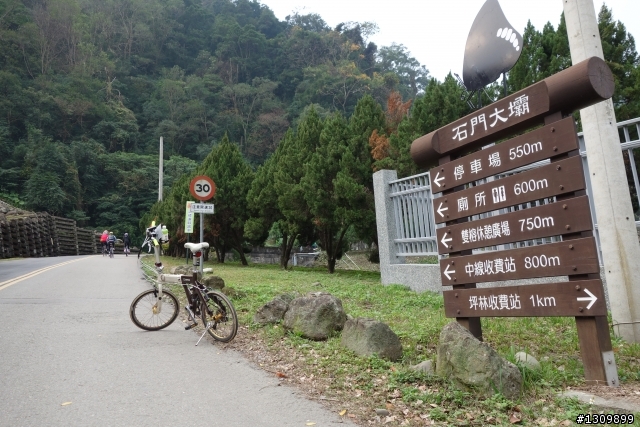 2014年首發團，Masi欣騎天之石門水庫好楓景，