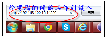 [自製] Wifi Direct 傳輸及桌面管理軟體