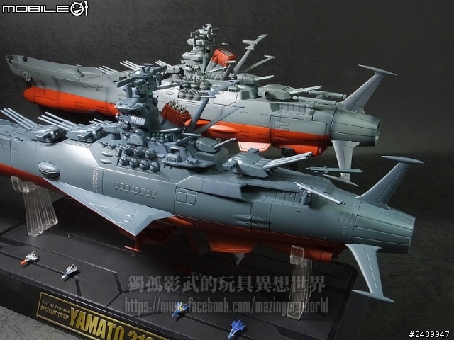 【開箱分享】超合金魂 GX-64 宇宙戦艦ヤマト2199完全指南