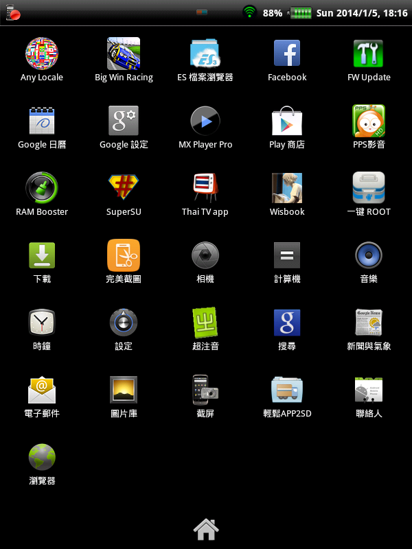 ViewSonic 優派 ViewPad 7e 2.3.7 ROM