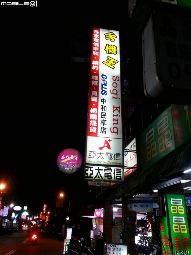 二手當新機賣 中和尚傑絕對是黑店 千萬別再去!