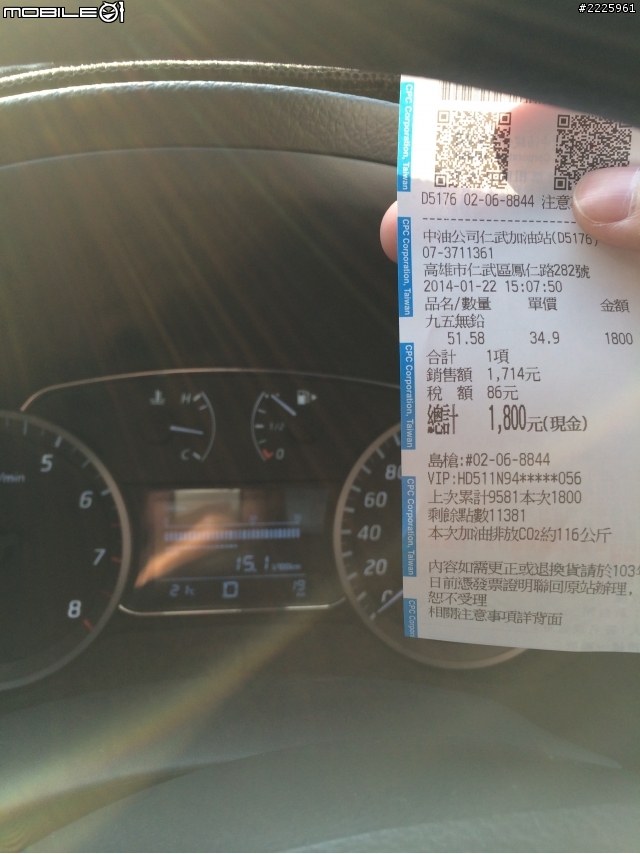 2014 Super sentra 皇家藍 豪華版 菜單+開箱