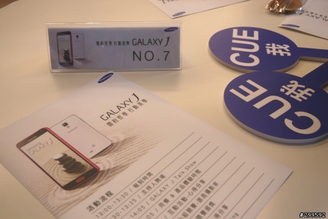  Samsung GALAXY J  魅力美型鑑賞會