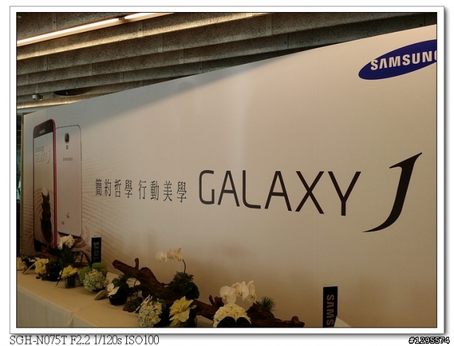 [同樂會心得] 簡約風格、創意服務--Samsung Galaxy J~