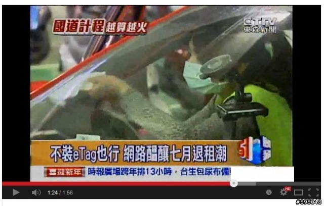 蝦咪! 今年七月就算不貼OK蹦..也能有優惠喔?!