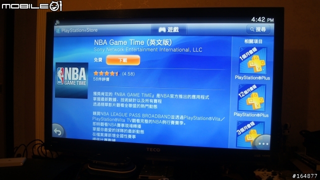 PS Vita TV 小開箱 - 補上遊玩畫面～