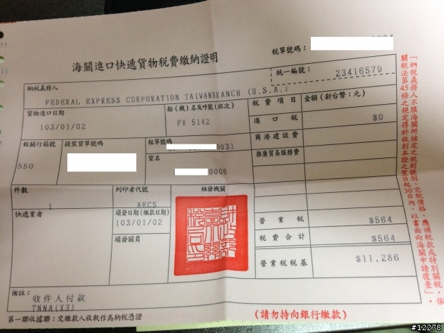 Chateau Laguiole  紅酒開瓶器 分享訂購心得