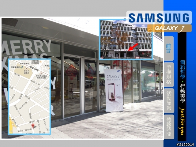Samsung GALAXY J同樂會~Just for you ~心得分享