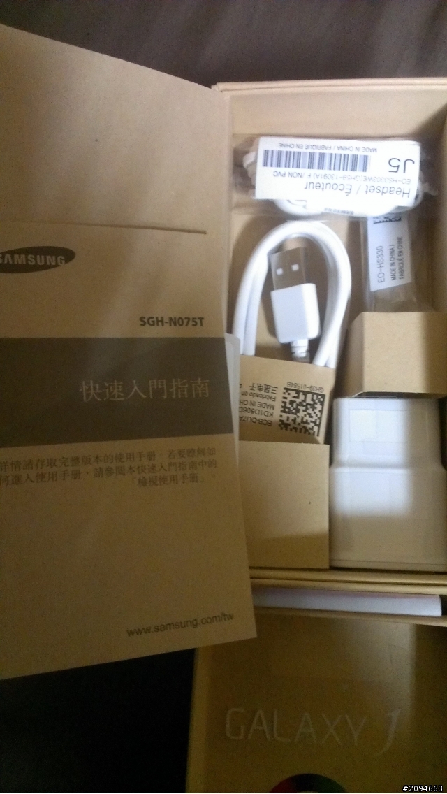 SAM SUNG  GALAXY J 琉璃紅 超簡易開箱 ~