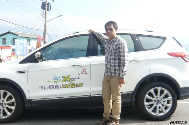 The All New Kuga 苗栗逍遙一日遊