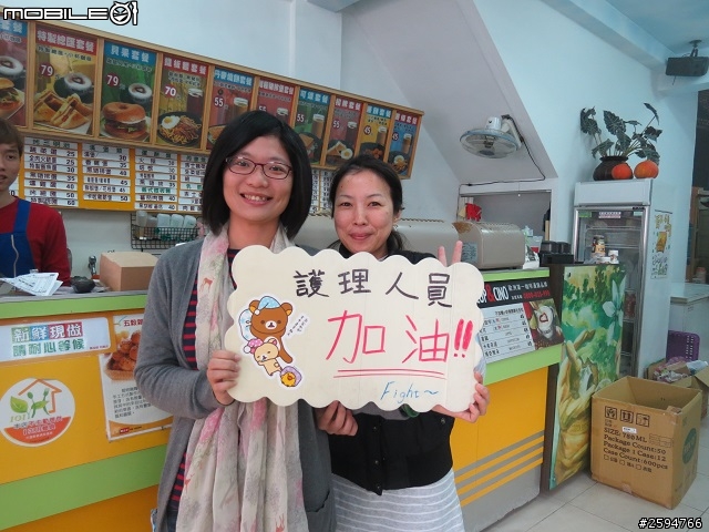 卒業．旅行．環島 - 感謝用行動 為默默付出的白衣天使加油 第四天