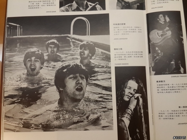 [分享]「白日夢冒險王」裡出現的雜誌封面，原來就在我家書架上