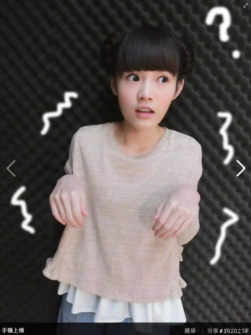 "吳"家有女初長成~宅男女神新勢力,過去你可以不認識她,過了今天請牢記她的名字