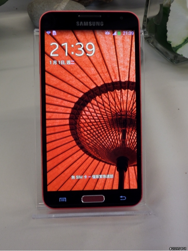 (體驗活動心得) Samsung GALAXY J同樂會