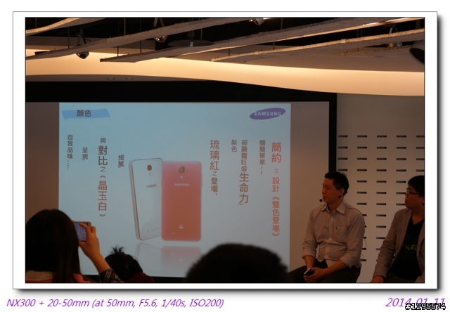 [同樂會心得] 簡約風格、創意服務--Samsung Galaxy J~