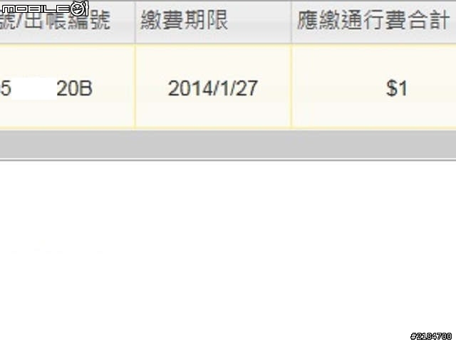 關於etag，我的消極反制