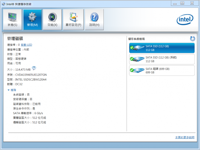 《教學》GE60改裝2.5吋SSD+外接光碟機＆msata+16g記憶體