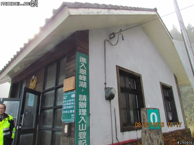 Ford KUGA 24小時免費試乘活動-宜蘭太平山試車一日遊