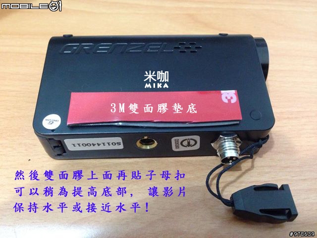 GRENZEL U1行車記錄器-開箱文