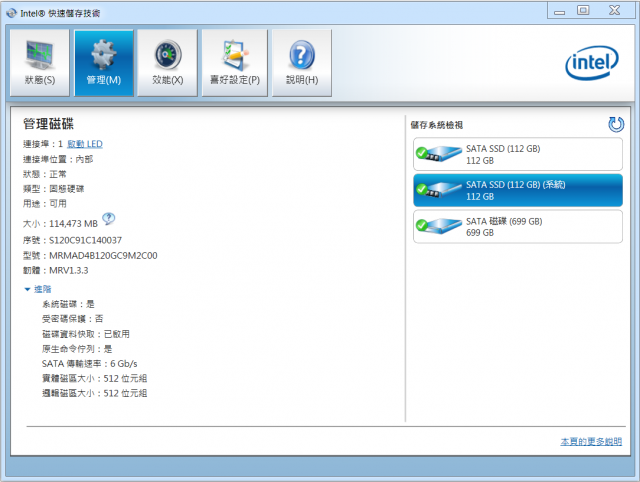《教學》GE60改裝2.5吋SSD+外接光碟機＆msata+16g記憶體
