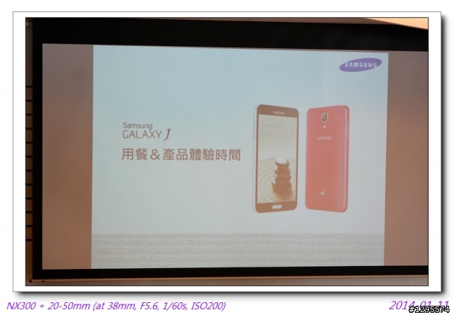 [同樂會心得] 簡約風格、創意服務--Samsung Galaxy J~