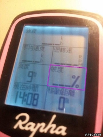 Garmin edge 500 坡度計無法顯示