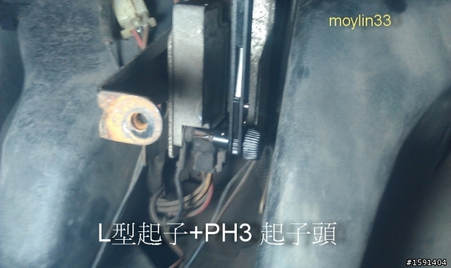 迅光DIY 啟動繼電器