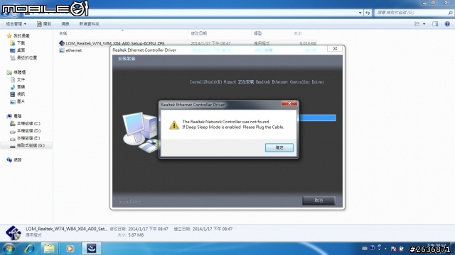 Inspiron 14 5000 網路卡driver無法安裝