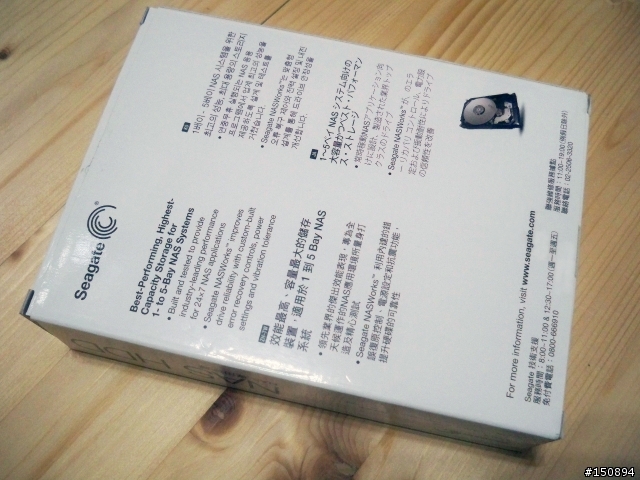 【簡單分享】為我家的NAS+DAS 換顆大容量的腦容量：Seagate NAS HDD 4TB 3.5吋硬碟UNBOX
