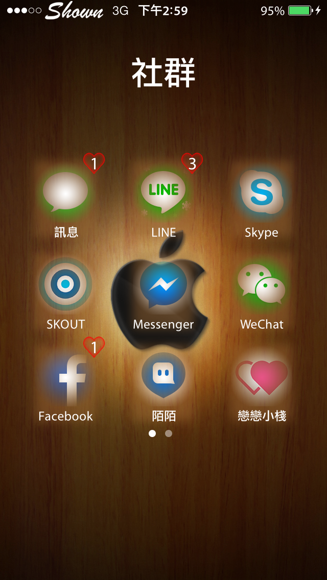 (1/17新增訊號、Wifi圖修改)《教學》iOS7 美化 含開機畫面、鎖屏、圖標、按鍵聲、鍵盤聲..※持續更新※