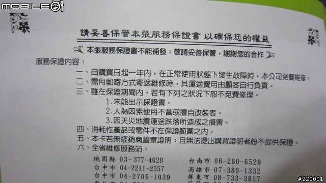 LAPOLO氣炸烘烤鍋(LA-787)  開箱