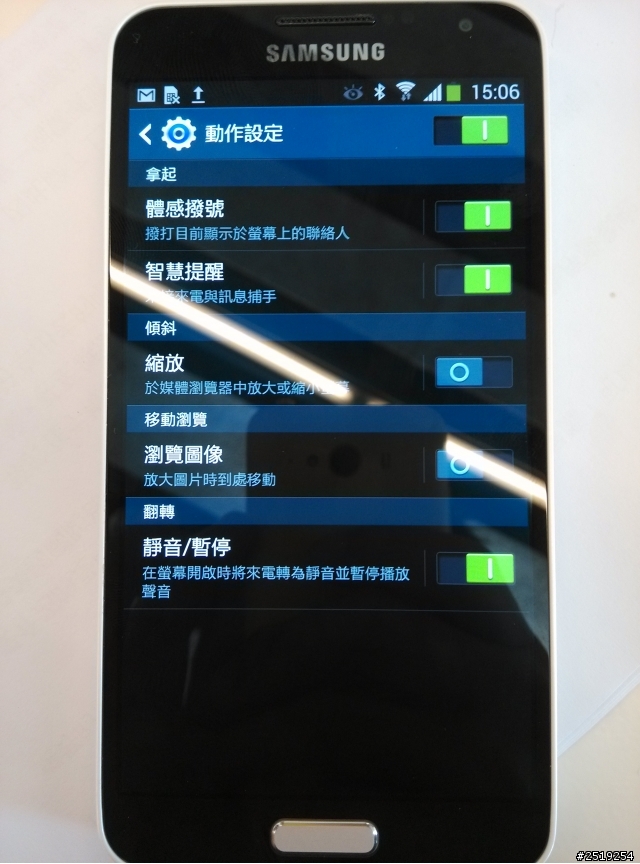 [體驗]SAMSUNG日系簡約旗艦－GALAXY J (Samsung GALAMSUNG日系簡約旗艦同樂會)