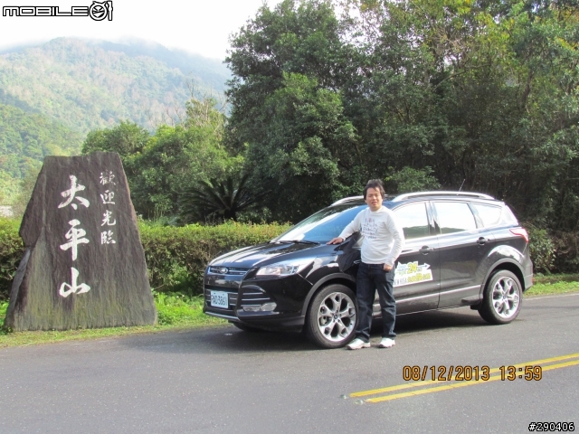 Ford KUGA 24小時免費試乘活動-宜蘭太平山試車一日遊