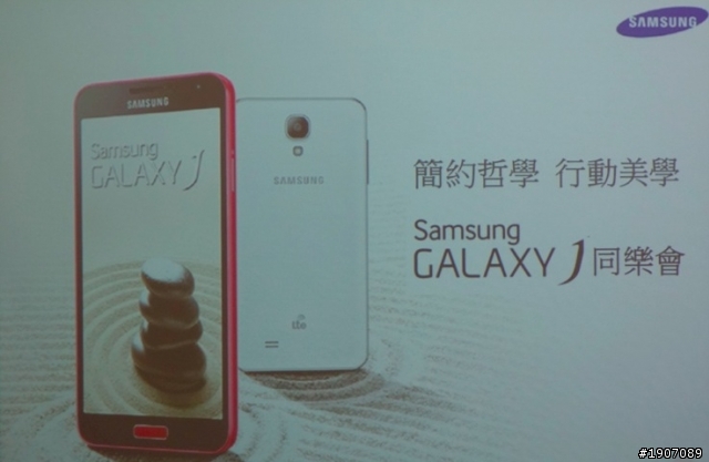 「 Samsung GALAXY J 同樂會」Just for you 歡樂滿分全記錄！