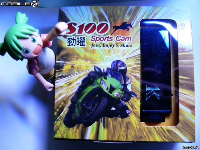 [開箱]S100 K1 勁曜系列 夜視超強版