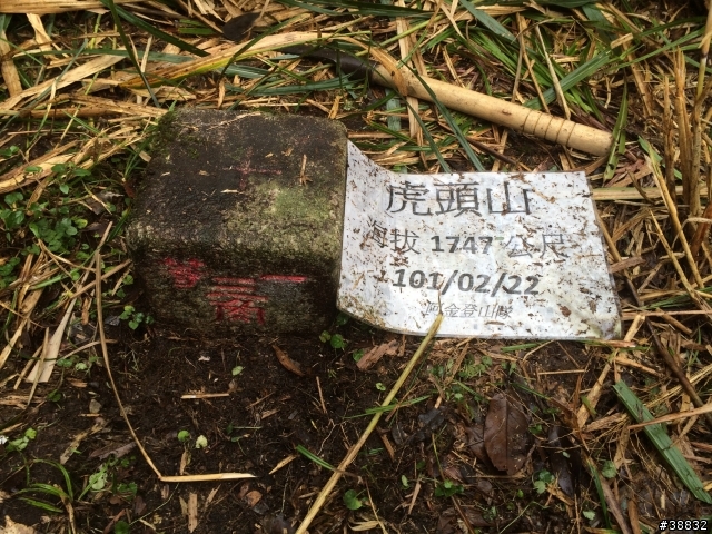2014/01/19 花蓮 虎頭山 一等三角點
