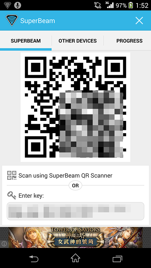 拯救你的USB防水蓋 用Superbeam 咻咻的傳大檔案進電腦吧