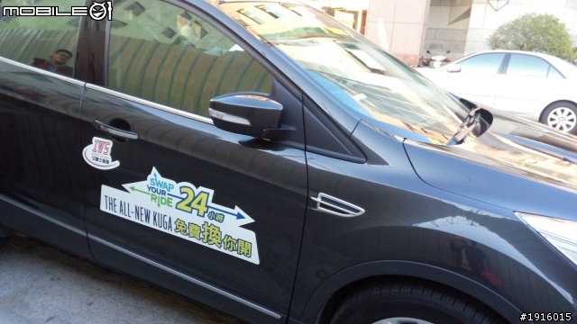 遲來的Ford KUGA 24小時免費試乘活動體驗
