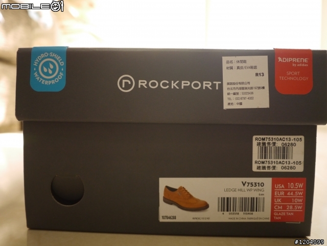 ROCKPORT機能男鞋第二發--防水牛津鞋