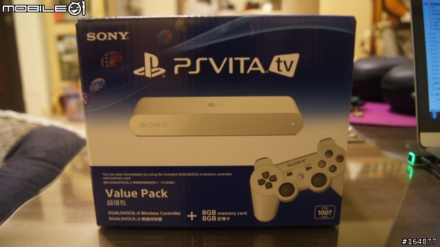 PS Vita TV 小開箱 - 補上遊玩畫面～