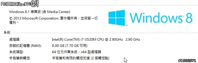 x230t 升級 win 8.1 心得: 又是晚點再升級比較好 囧  [更新: win 8.1 已經修復問題了]