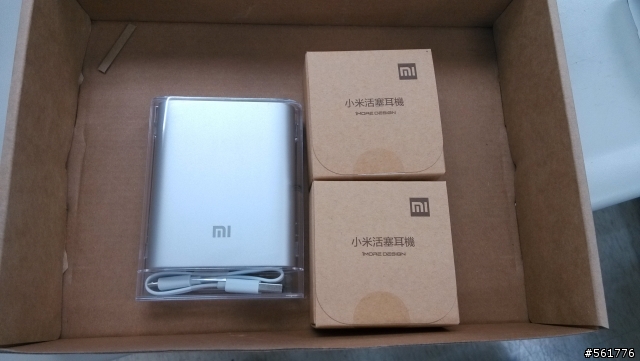 行動電源與耳機到貨嘍