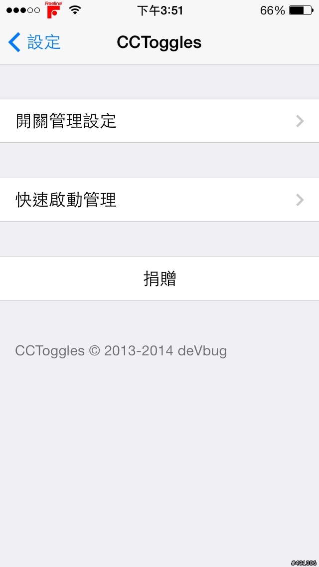 CCToggles更新