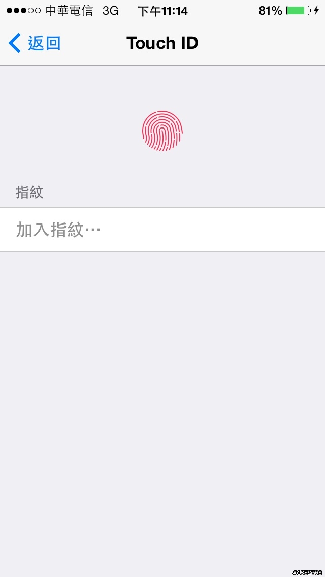指紋辨識反白？求助